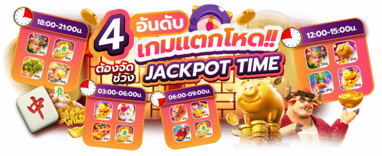 pglike88 ศูนย์รวมความสนุกยุคใหม่ที่ตอบโจทย์ทุกไลฟ์สไตล์